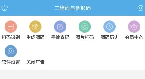 二维码与条形码[图2]