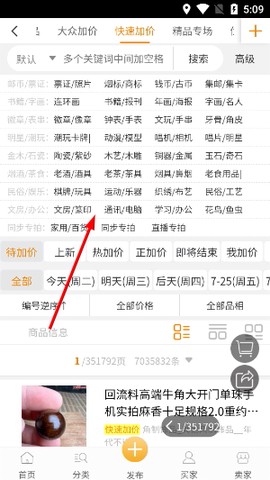 7788商城[图2]
