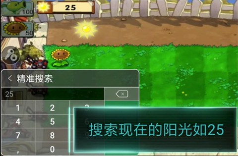 7723游戏盒安装[图5]