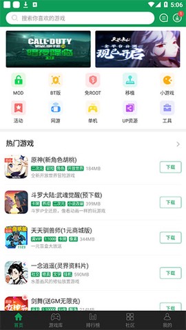 7723游戏盒安装[图10]