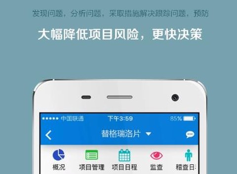 掌上微试[图2]