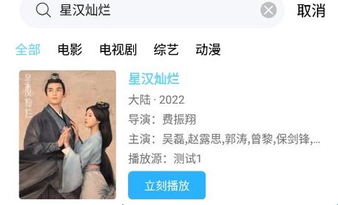 王牌影视[图1]