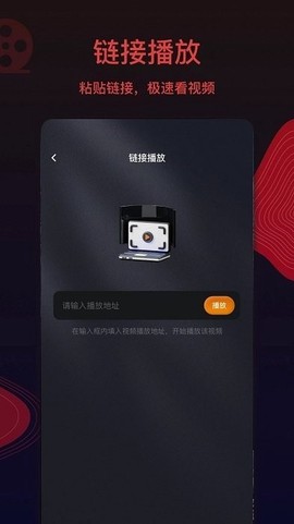 王牌影视截图1