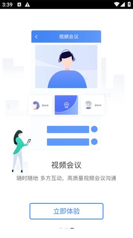 kk7截图3