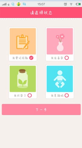 美柚[图1]