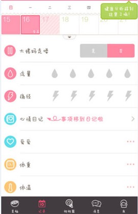 美柚[图6]