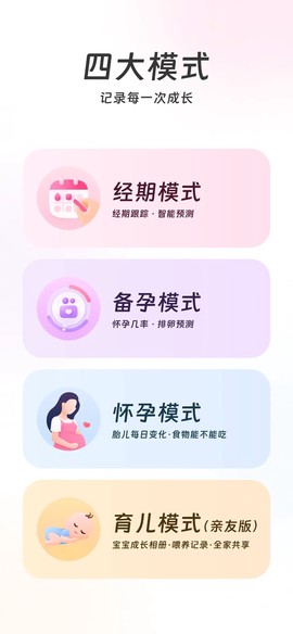 美柚截图1
