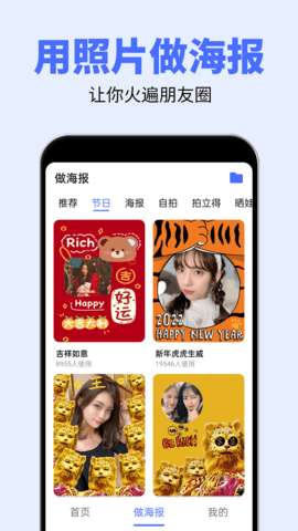 大字体设置截图2