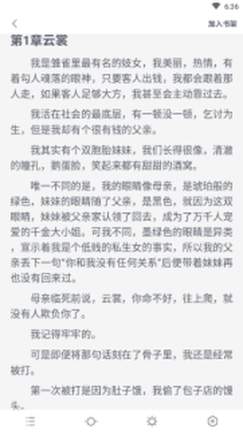 80电子书官方版截图2