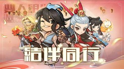 暴走小蝦米截图1
