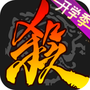 三国杀国际服