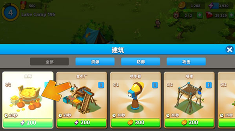 汤姆猫战营截图3