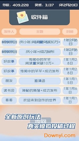 我的公众号截图3