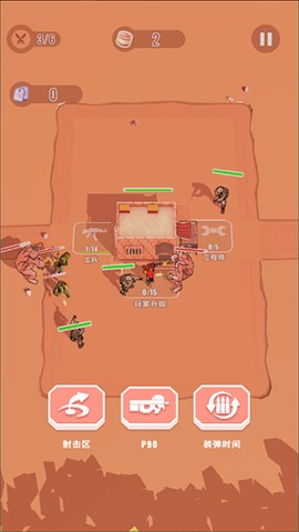 人类大战僵尸[图6]