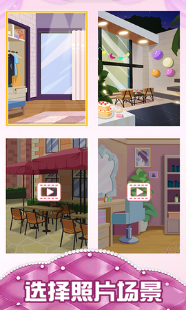 奇迹美妆店[图1]