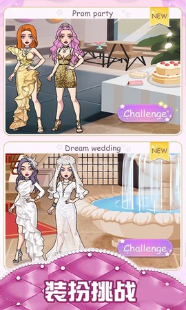 奇迹美妆店截图1