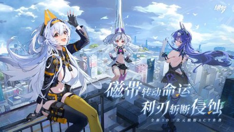 绿梦时空之声手游[图2]