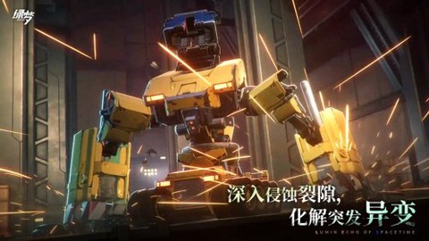 绿梦时空之声手游[图3]