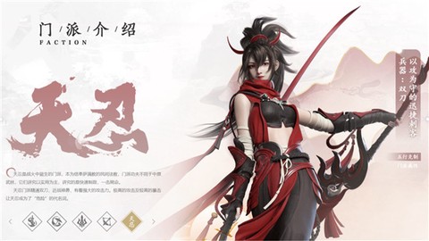 剑侠世界3[图5]
