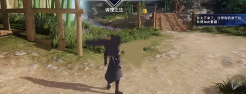 不良人3[图2]