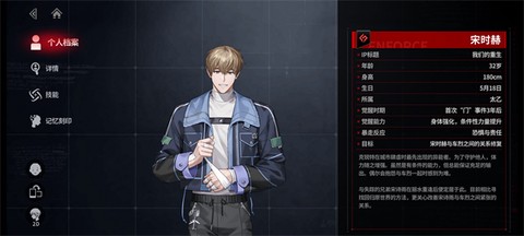 零始之门官方正版[图11]