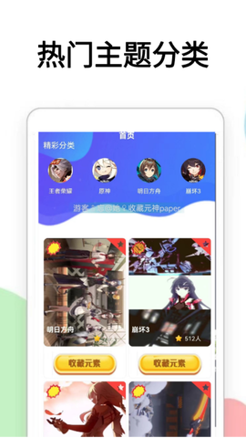 3266乐园截图2