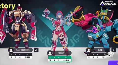 星际冲突[图8]