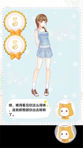 暖暖换装物语[图6]