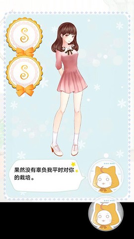 暖暖换装物语截图3