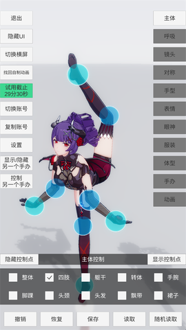 手办模特[图8]