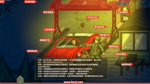 黑色边境3[图1]