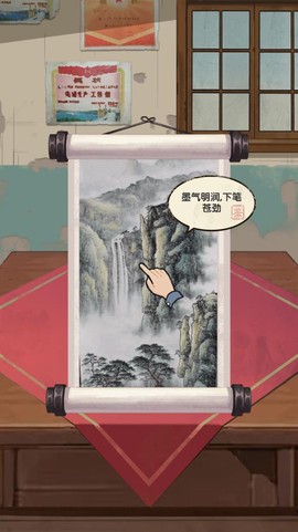 快递正在配送中截图3