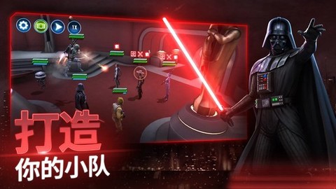 星球大战：银河英雄传截图1