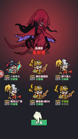 妖怪金手指截图1