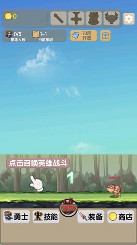 一起来爬塔[图1]