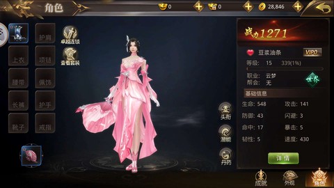 易水寒安卓版截图2