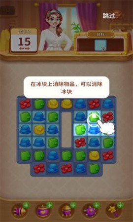姐姐有魅力截图2