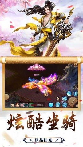 刀剑英雄[图1]