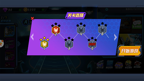 超强机甲恐龙[图2]