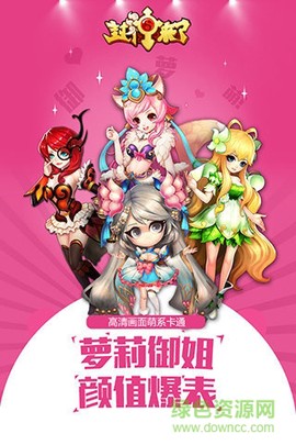 封神来了截图2