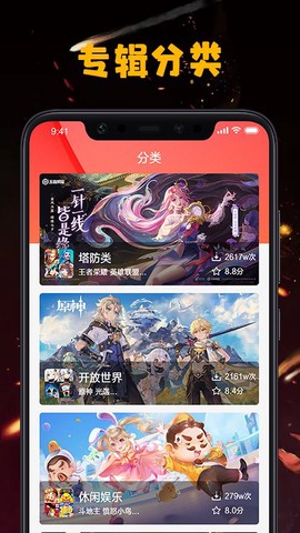 手游图文资讯截图2