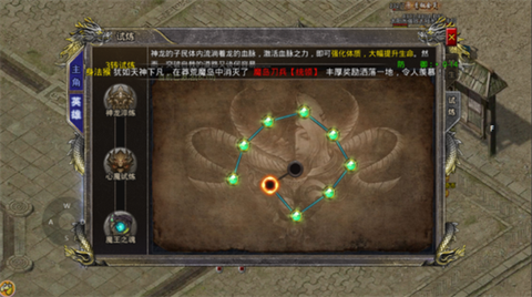 王城争霸无双[图5]