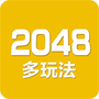 2048数字块