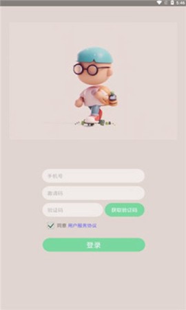 萌萌脸截图1