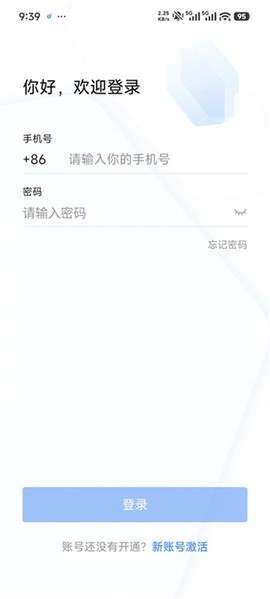 学习兴税[图1]