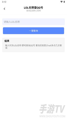 楠鑫社工小助手截图2