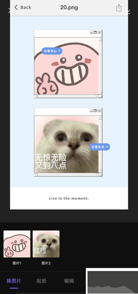 好玩相机[图2]