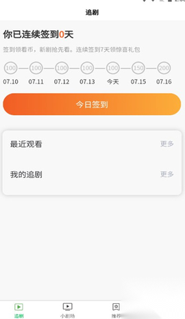 新芳剧场截图3