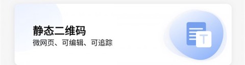 诺动二维码[图1]