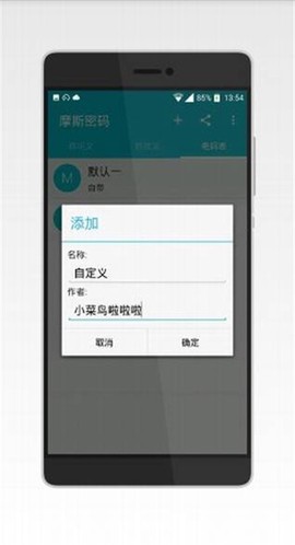 应用计时截图1